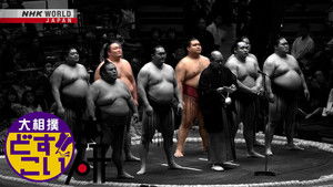 DOSUKOI Sumo Salon 1. évad Ep.6 6. epizód