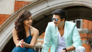 పంతం háttérkép