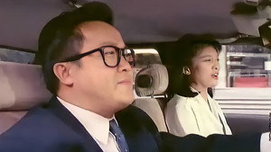 老婆，你好野！ háttérkép