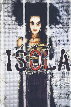 ISOLA 多重人格少女 poszter