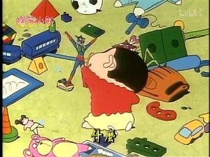 クレヨンしんちゃん 1. évad Ep.144 144. epizód