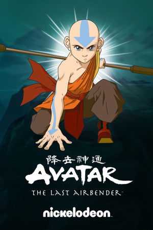 Avatár – Aang legendája poszter