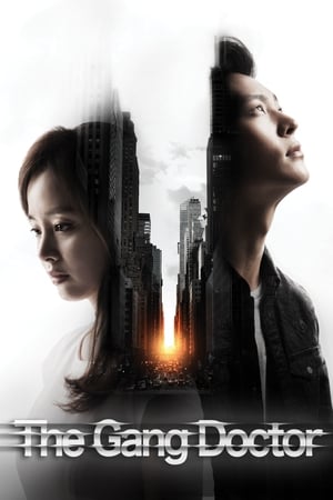 Yong Pal poszter