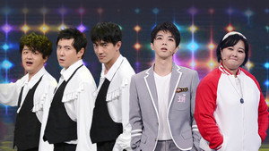 王牌对王牌 Season 4 Ep.9 9. epizód