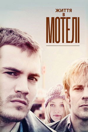 The Motel Life poszter