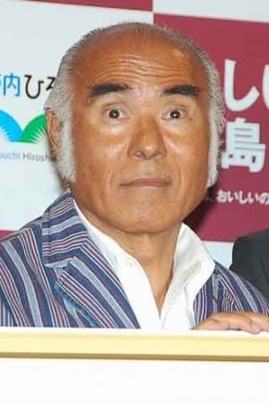 Sabu Kawahara