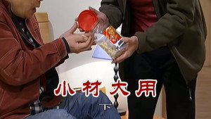 外来媳妇本地郎 6. évad Ep.2317 2317. epizód