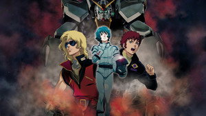 機動戦士Ζガンダム A New Translation 星を継ぐ者 háttérkép