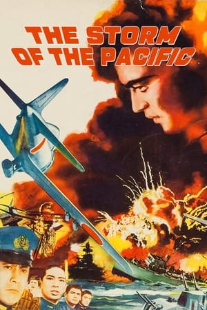 ハワイ・ミッドウェイ大海空戦 太平洋の嵐 poszter