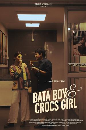 Bata Boy and Crocs Girl poszter