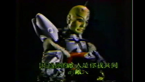 霹靂布袋戲 6. évad Ep.9 9. epizód