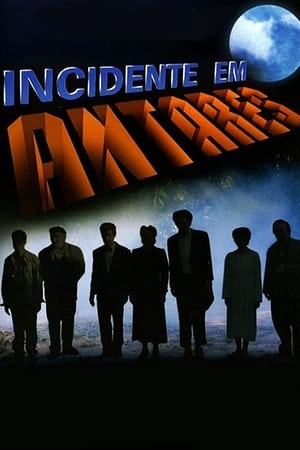 Incidente em Antares - O Filme poszter