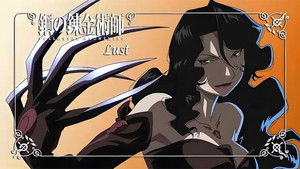 《鋼之鍊金術師BROTHERHOOD 15週年特別版》 háttérkép