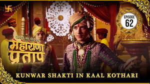 भारत का वीर पुत्र - महाराणा प्रताप 1. évad Ep.62 62. epizód