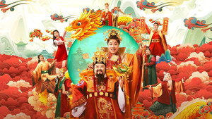暴走财神5 háttérkép