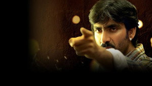 నేనింతే háttérkép