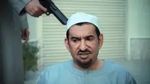 طاش ما طاش 19. évad Ep.20 20. epizód