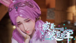 披着狼皮的羊 1. évad Ep.9 9. epizód