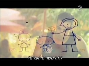 רמזור Season 1 Ep.12 12. epizód