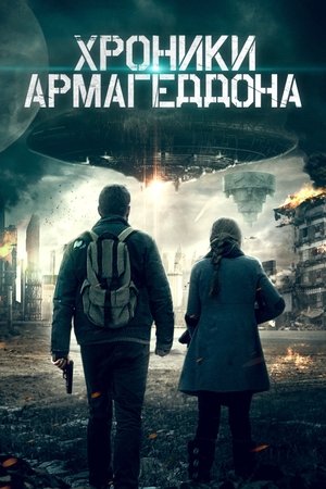 Armageddon Tales poszter