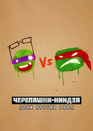 Don vs. Raph poszter