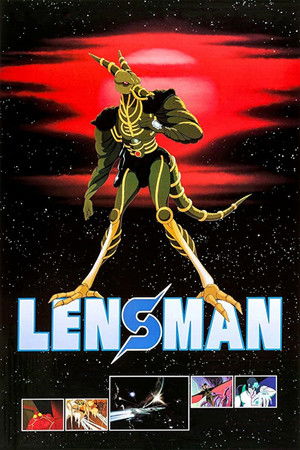 SF新世紀 レンズマン poszter