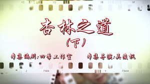 七十二家房客 16. évad Ep.50 50. epizód