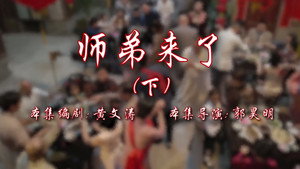 七十二家房客 17. évad Ep.102 102. epizód