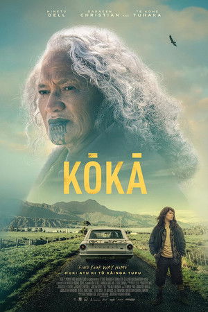 Kōkā poszter