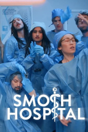 Smosh Hospital poszter