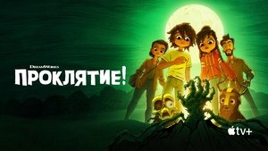 Átkozottak kép