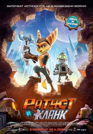 Ratchet és Clank  - A galaxis védelmezői poszter