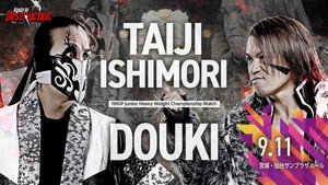 New Japan Pro Wrestling 53. évad Ep.85 85. epizód