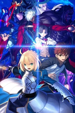 Fate/stay night [Unlimited Blade Works] poszter