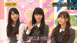 乃木坂工事中 Season 1 Ep.5 5. epizód
