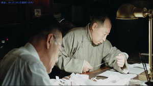 北平无战事 Season 1 Ep.44 44. epizód
