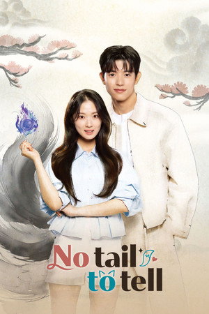 오늘부터 인간입니다만 poszter