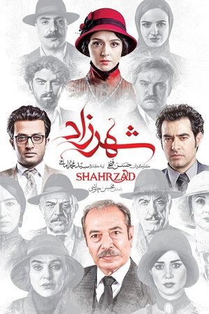 شهرزاد poszter