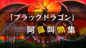 僕は友達が少ない Specials Ep.8 8. epizód