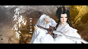 霹靂布袋戲 80. évad Ep.20 20. epizód