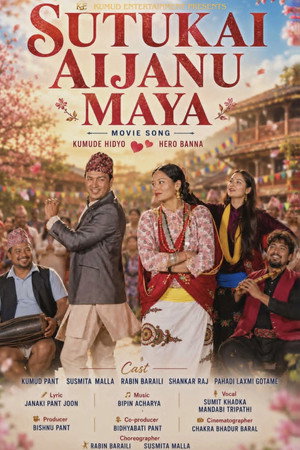 Sutukai Aijanu Maya poszter