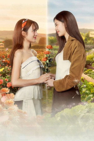 วิวาห์ปฐพี poszter