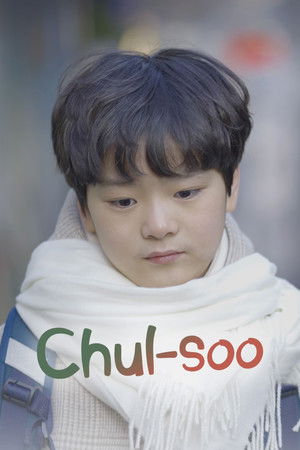 철수 poszter