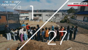 One in Every Japanese 2. évad Ep.9 9. epizód