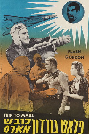 Flash Gordon's Trip to Mars poszter