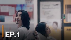 ครั้งนั้น…ไม่เคยลืม 1. évad Ep.1 1. epizód