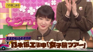 乃木坂工事中 Season 3 Ep.43 43. epizód
