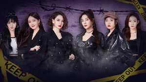 女子推理社 Speciális epizódok Ep.1 1. epizód