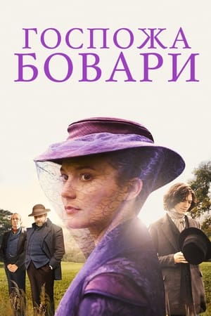 Madame Bovary poszter