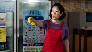 소년들 háttérkép